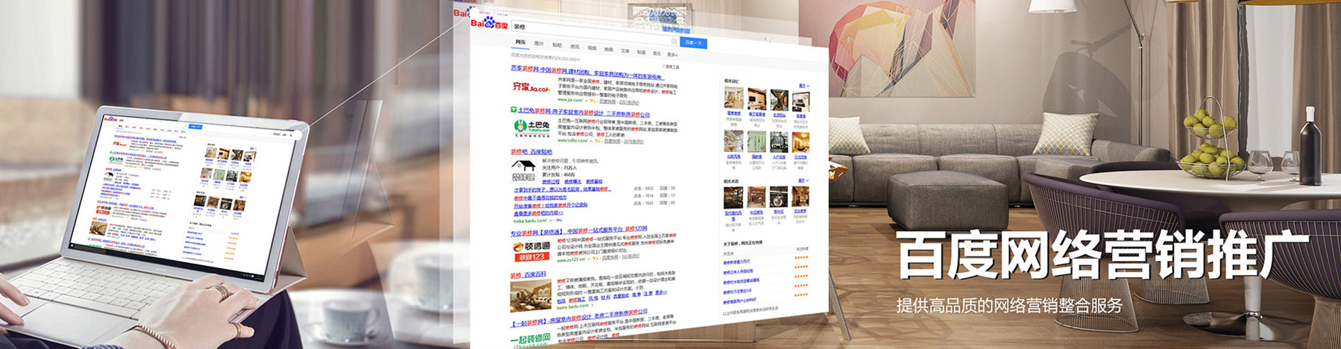 蔡甸百度竞价赚钱